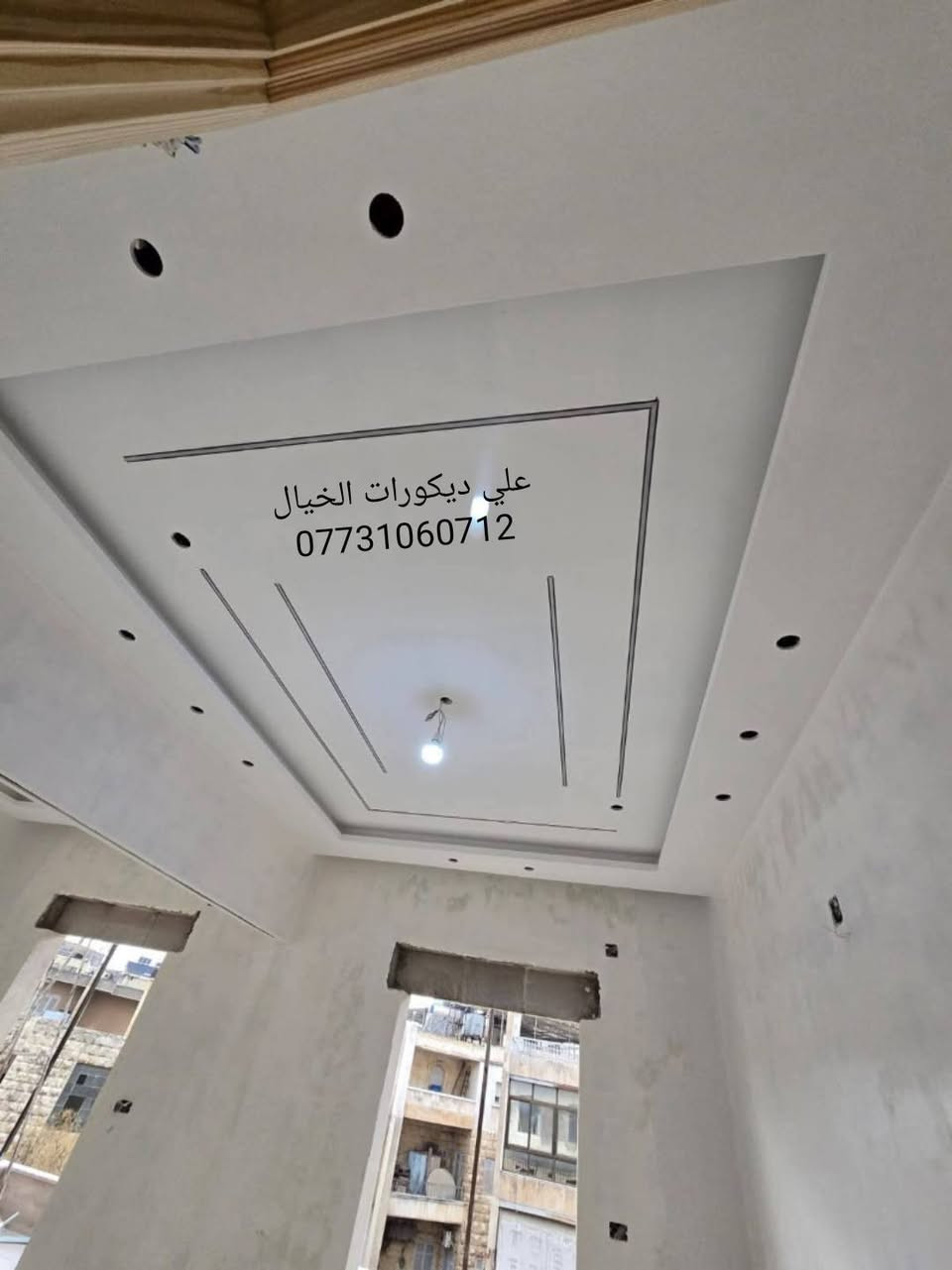 مرحبا بالجميع
عمل ديكورات داخلية جميلة ورؤؤؤعه
اتصال/ ***********

