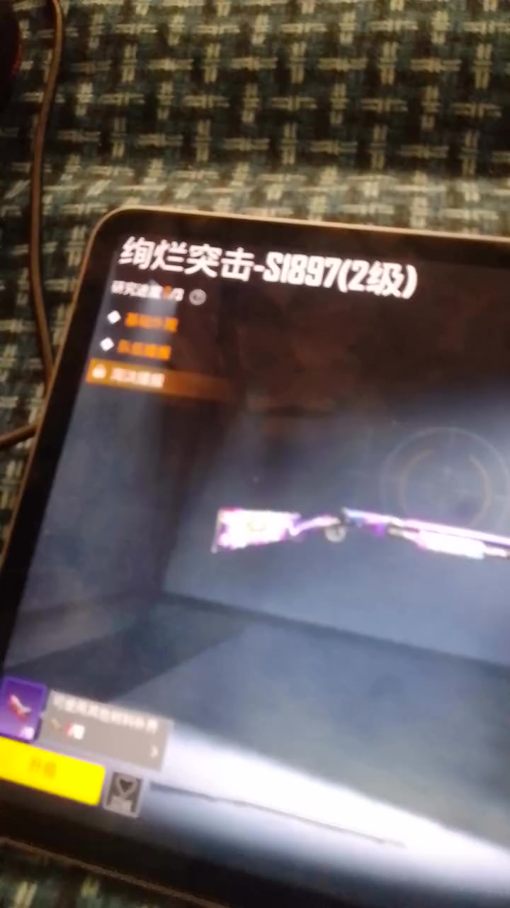 سلام عليكم للبيع ايباد مع حساب بوجي ذاكرته 256 اليباد بي كسر بل شاشه حسبته بنص سعر مع حساب بوجي كلهن مع سماع ب 600 اليباد M 2 رقمي *********** بي واتساب
