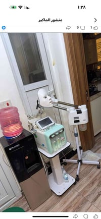 هايدروفيشل • جديد • محاليل