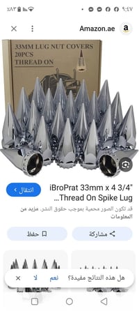 20 قطعة • إكسسوارات سيارات