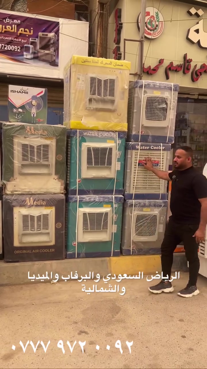 مسكوف ابو جنة لشوي الاسماك البحرية والنهريه يوميات رائد الحلاق علي باريس @إشارة حيدر الاكرع للمنظفات والكوزمتك يوميات احمد الامير Alsumaria TV قناة السومرية #مشاهير #مول #ميمز #م


**إذا كنت صاحب هذا الإعلان وتريد حذفه لأي سبب، رجاءا أرسل رسالة إلى الدعم الفني**
