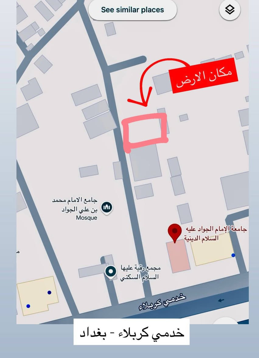 تريد كاع تنبني حسينية آٌو بيت ؟
و بمنطقة فرصة و بصف مجمع سكني؟
قطعة ارض في كربلاء
عدد الامتار : 100 متر
الواجهة : 7 أمتار و شوية 
الموقع العام : كربلاء-قرب مدينة سيد الاوصياء
اقرب نقطة دالة : خلف جامعة الإمام الجواد ع - كمال الحيدري
الخدمات : كهرباء + مي + تبليط عرض الفرع ١٢ متر

السعر : ٣٥ مليون بس متوازي عليها فـ عارضها بـ ٢٨ مليون

طابو زراعي سند ٢٥
بيه قرار قاضي

رقم التواصل : ***********
