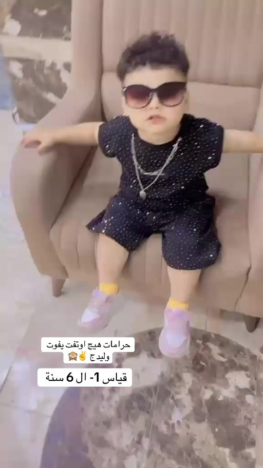 #ازياء #انور 


**إذا كنت صاحب هذا الإعلان وتريد حذفه لأي سبب، رجاءا أرسل رسالة إلى الدعم الفني**