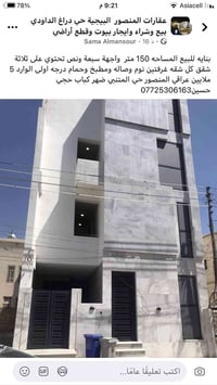 مؤثثة • أثاث درجة أولى • ٣ غرف