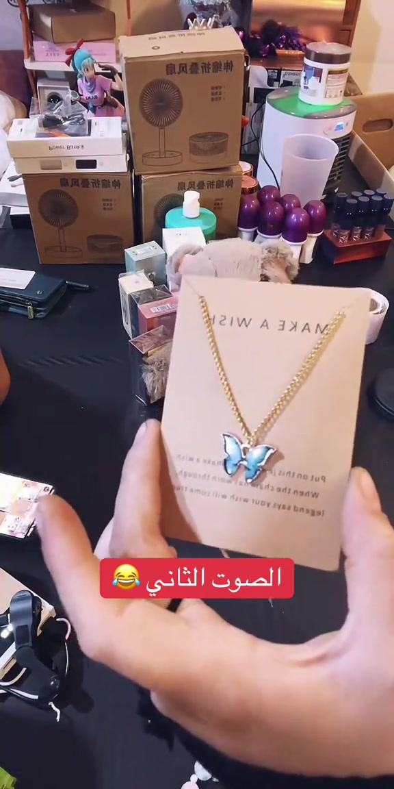 😂😂😂


**إذا كنت صاحب هذا الإعلان وتريد حذفه لأي سبب، رجاءا أرسل رسالة إلى الدعم الفني**