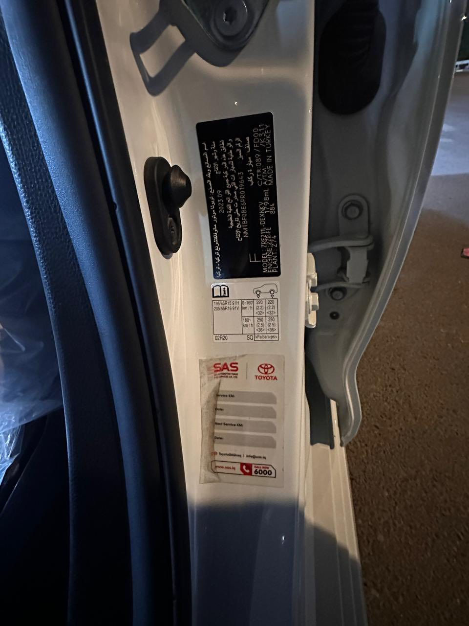 سلام عليكم
للبيع كورلا 
وكالة جيهان او
 ساز بكيفكم 
موديل 23 
فول مواصفات من حساس التاير للفتحه
ماشيه 19 الف كيلوو
كفاله عامه 
جاهزه السياره شاشه وسطيه 
كامره حساسات فتحة سقف
ويل كب محرك 1800ccالمرغوب
السياره GLi 18 يعني فوول 
دشبول لونين السياره داخله كريمي
وباقي مواصفات الكورلا
الرقم اربيل هزه وفحص جديده تحويل مباشر 
السعر ب185$ وبيه مجال بسيط جدا حك الجيه 
للامانه بيه شكم شخط بالدعاميه من جوه وباقي ع وضعه 
وصورته موجوده 
السياره بغداد طبعا وجاهزه بدون اي نقوصات 
واي استفسار اني حاضر 

***********
***********

( محمد الصعب )
