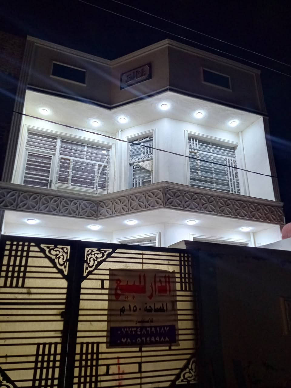 سلام عليكم بيت المساحة ١٥٠متر طابوزراعي سند ٢٥يتكون طابقين الطابق الأول صاله ومطبخ وغرفه نوم ومجمع صحيات داخليه وصحيات خارجيه وكندور والطابق الثاني يتكون ٢غرف نوم البيت بنء حديث العنوان حله مفرك سنجار وعنانه مقابيل الدواجن حي الرحمان الخدمات مي ومجاري وتبليط الاتصال على الرقم ***********
