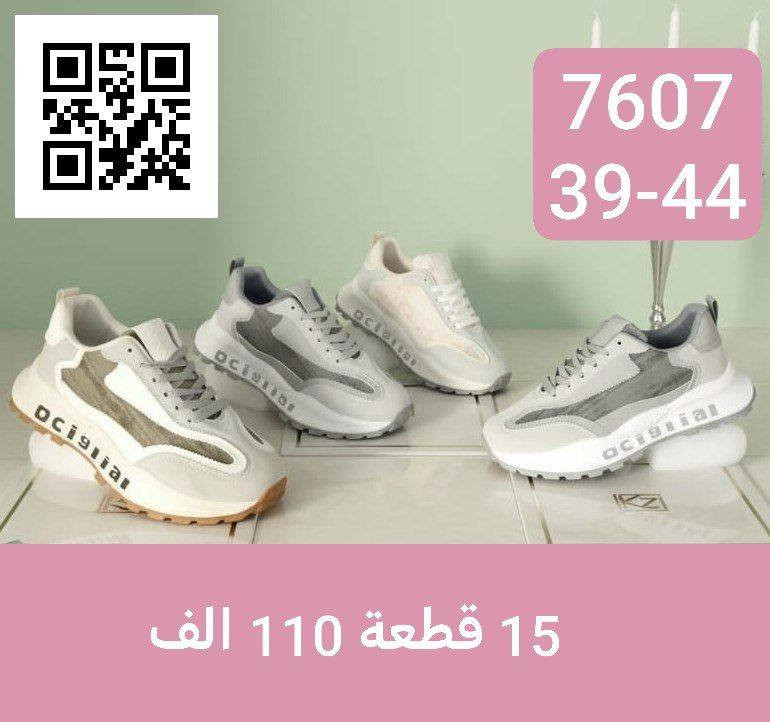 #الاناقة والجمال مع(( آنسب الاسعار للجملة)) 

#جوملة آنسب الاسعار

#موديلات -جوملة رجالي  نسائي  شبابي بناتي - ولادي -اطفال

لینکی کەناڵی واتسئەپ بۆ کاڵاکان

https://whatsapp.com/channel/0029Vb7QPnaA2pLL4dD5pv38

#للحجز والاستفسار راسلوا الصفحه

يتوفر توصيل الى كافة  المحافظات


**إذا كنت صاحب هذا الإعلان وتريد حذفه لأي سبب، رجاءا أرسل رسالة إلى الدعم الفني**