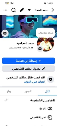 شحن رصيد • ويندوز • شروط سهلة