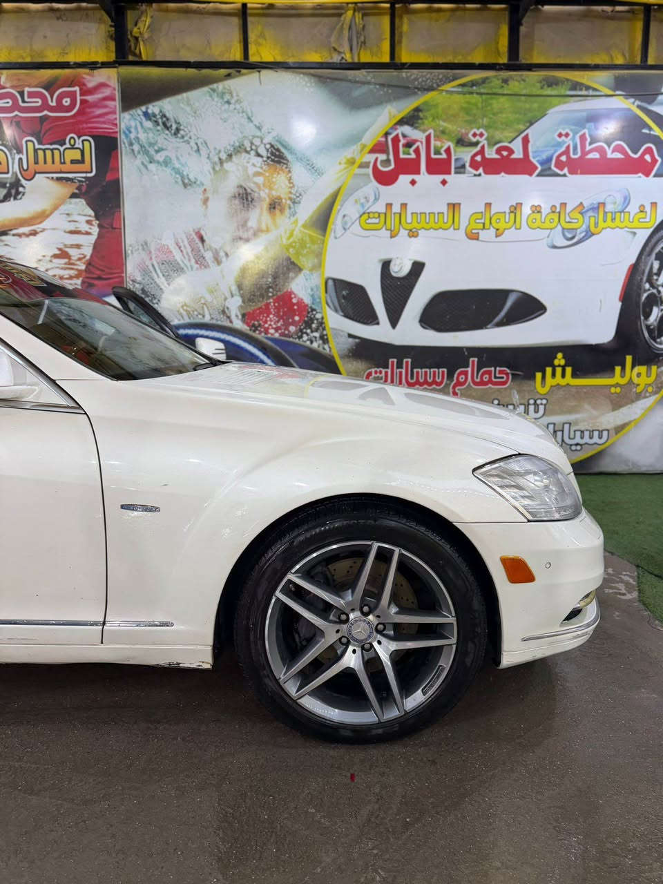 السلام عليكم
للبيع مرسيدس s550 موديل 2012 امريكية
ماشية 144 الف ميل
حادثها طخه بالداير مال جاملغ الخلفي اليمين ومصبوغ على گد الطخه بدون دواخل بدون ايرباك وصور الحادث موجودة بالمنشور
مكينة 8 سلندر
5 بردات
جنطه كهرباء
تدفئة تبريد مساج كشنات 
حساسات 360
لايتات داينمك
سستم صوت هارمن گاردن 
السيارة كاملة مكملة ( صفر مسج )
گير مكينه تبريد كفاله
صدر امامي خلفي جديد وهو والجوبلسات مالته
السعر270 وبيها مجال
مكان السيارة الحلة او بغداد 
للأستفسار  *********** بغداد, العراق
