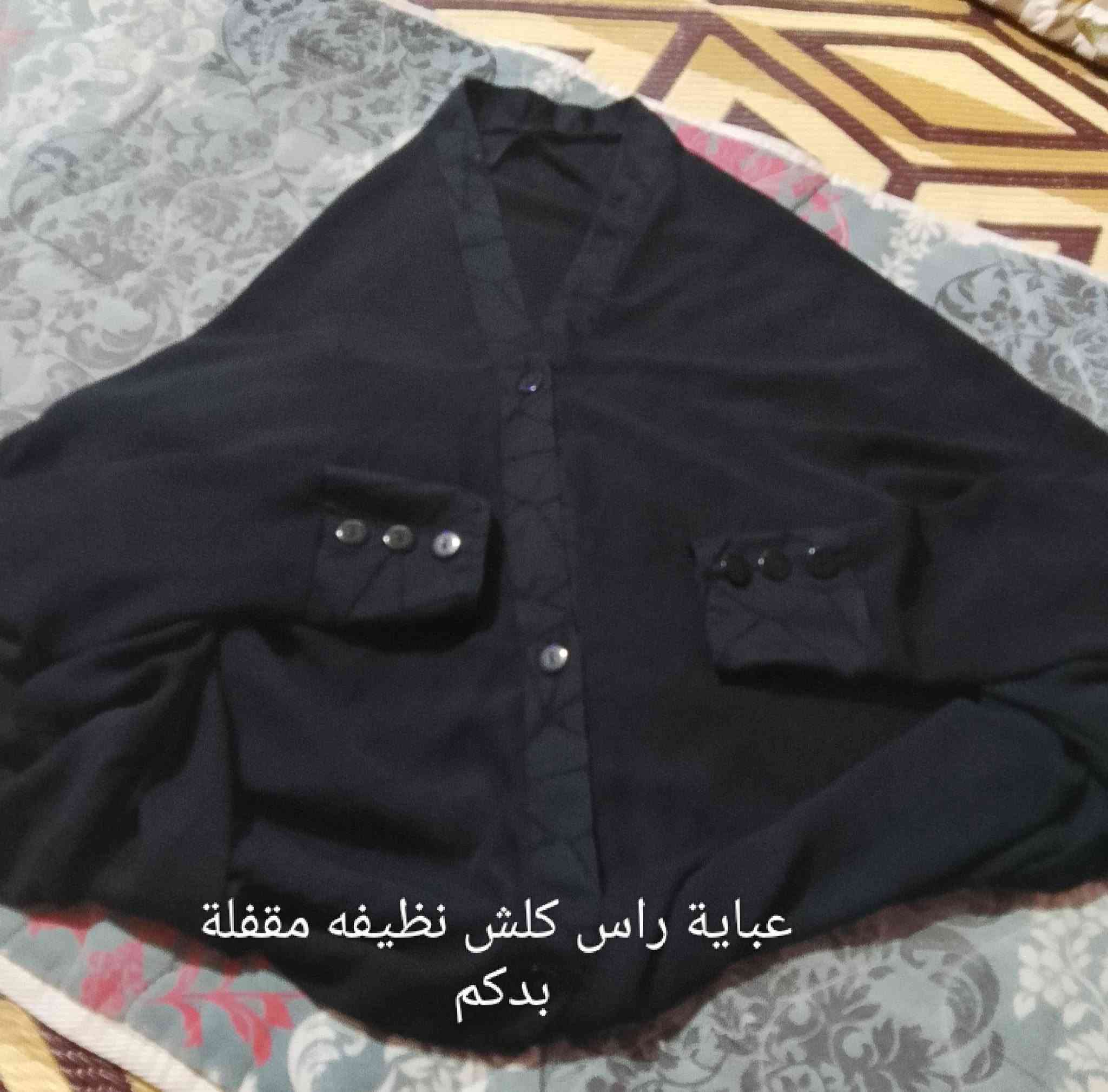 للبيع عبي رأس يتوفر توصيل


**إذا كنت صاحب هذا الإعلان وتريد حذفه لأي سبب، رجاءا أرسل رسالة إلى الدعم الفني**