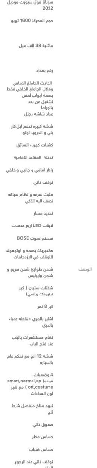 للتواصل  ٠٧٧٠٠٠٨٠٤٠٥