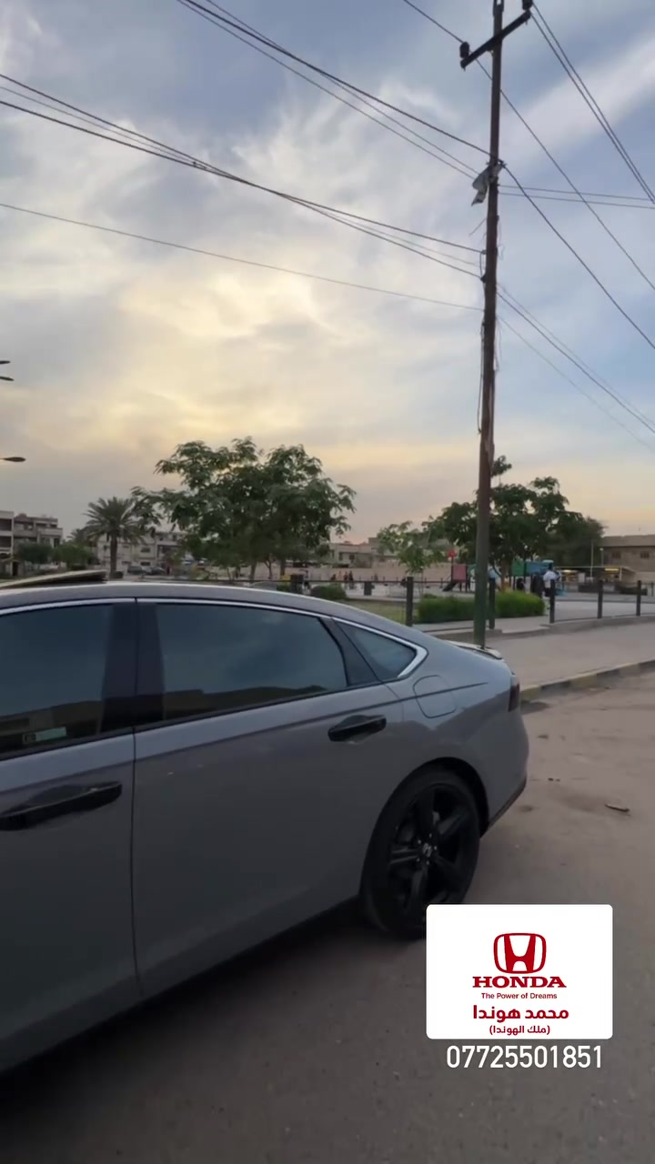بردات كويتي 🇰🇼 اصلي استيرادنا الخاص 
نسبة التعتيم 100/100 
 بغداد - السيدية 📍
***********
