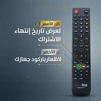 اشتراك ٣٠ يوم • الزر الاصفر • كركوك حي العسكري