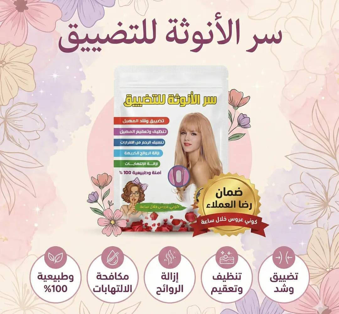 تحاميل جنن سعر ١٠ شرط ضمان شغل 
توصيل داخل عماره الفين


**إذا كنت صاحب هذا الإعلان وتريد حذفه لأي سبب، رجاءا أرسل رسالة إلى الدعم الفني**