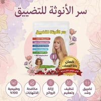 تحاميل • جنن • ضمان شغل