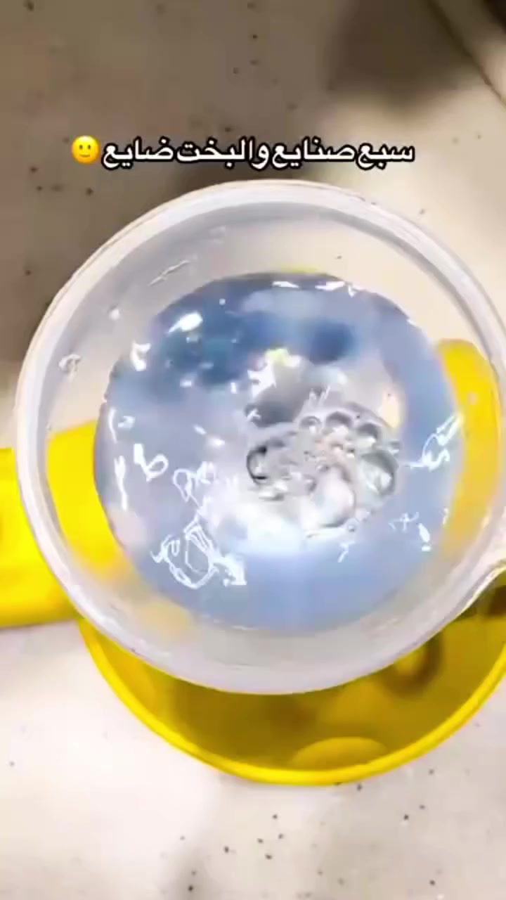 تعزيلة العيد صارت أسهل.. وبدون نقطة منظفات! 🧼🔥
​تعبتي من حك الدهون وبقع المطبخ؟ المنظفات الكيميائية آذت إيدج؟ ❌
منظف RAF البخاري يذوب أصعب الدهون ويعقم بيتج بقوة البخار بس!
​ليش لازم يكون ببيتج؟
​حرارة 100° درجة: تذوب الدهون وتكتل 99% من البكتيريا والجراثيم. 🦠🚫
​10 أجهزة بواحد: يجي وياه 10 ملحقات (للمطبخ، الزجاج، القنفات، وحتى الزوايا الضيقة). 💨
​قوة 1000 واط: دفع بخار قوي يوصل لأصعب الأماكن بلمسة زر. ✨
​سلك طويل (2.5 متر): تتحركين بكل حرية وتنظفين كل زاوية بالبيت.
​💰 السعر: 25 ألف دينار فقط! (سعر يجنن مقابل النتيجة والراحة)
​📍 احجزي "وحش التنظيف" هسة من بغداد ماركت وخلي بيتج يلمع للعيد!
​توصيل سريع: بغداد (3) | محافظات (5) 🚚
​#تنظيف_بالبخار #تعزيلة_العيد #رمضان_2026 #بغداد_ماركت #نظافة_المنزل #عروض_العراق


**إذا كنت صاحب هذا الإعلان وتريد حذفه لأي سبب، رجاءا أرسل رسالة إلى الدعم الفني**