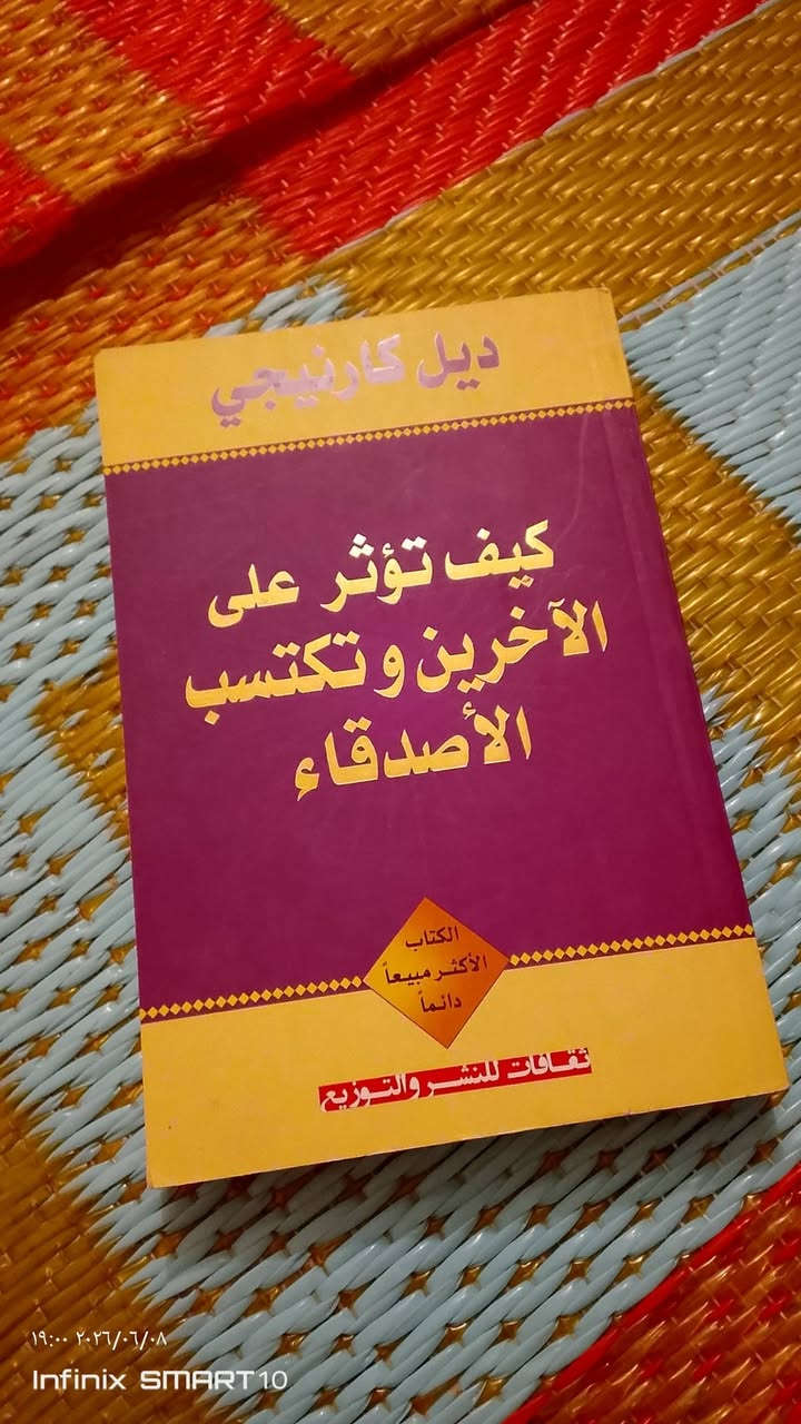 كتب
 تنمية. وشعر .ودينية. الكتب ما مستخدمة ابد 
سعر الكتاب 6  آلاف وإذا اكو مكتبة بسامراء تأخذهن كلهن سعر يختلف 
للتواصل ***********
