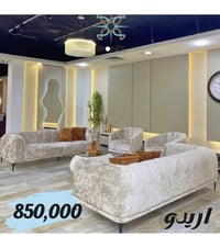 كنب • جديد • قابل تفاوض