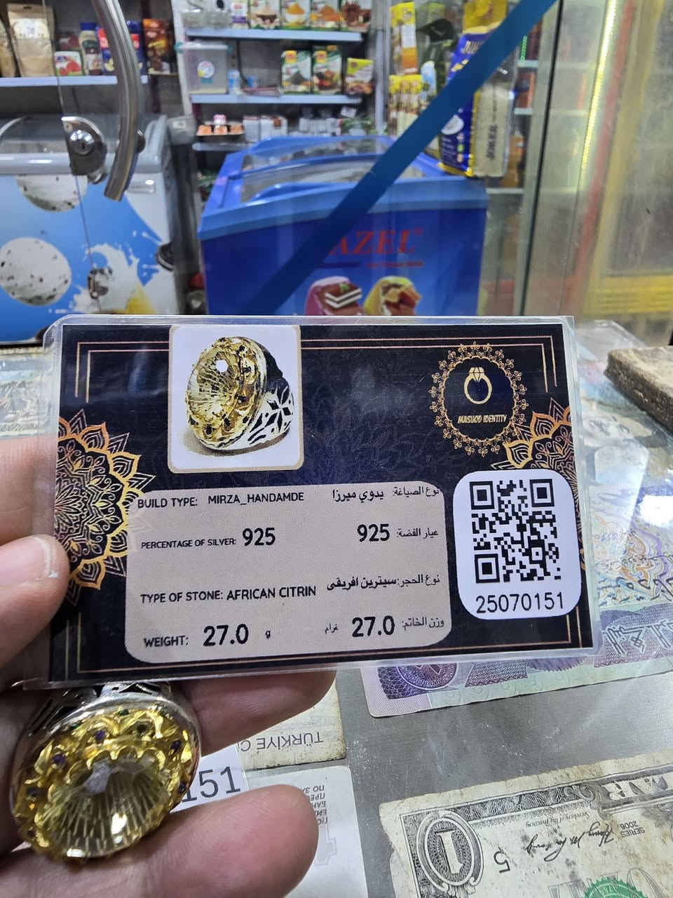 جوهره سترين افريقي مترش
صياغه يدوي قياس ٢٣
شهاده منشأ


**إذا كنت صاحب هذا الإعلان وتريد حذفه لأي سبب، رجاءا أرسل رسالة إلى الدعم الفني**