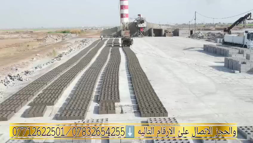 سلام عليكم يعلن معمل بلوك بركات الحسين الكهربائي🚦🚦درجه اولى وبقوه ممتازه 💪💪💪 وشرط النسف
يقع قرب 🛣️🛣️ مفرق الكحلاء🏢🏢 للاتصال أو الاستفسار والحجز الاتصال علئ الارقام التاليه ⬇️⬇️
***********
***********
لسنا الوحيدين لاكننا الافضل 🥇🎖️🏆🏆
