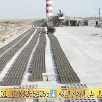 معمل بلوك • بركات الحسين • درجة أولى