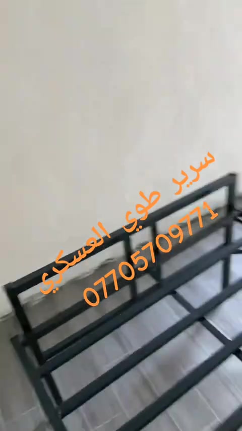 معرض محمد راضي للاثاث الحديث  سرير نفر واحد حديد شغل عراقي  القياس 90/190 للحجز والاستفسار مراسله الصفحه او الاتصال ع *********** #سرير_يتطبك_موديل_عسكري1  #بغداد_بصرة_موصل_الناصريه_العماره_النجف  #بغداد_العراق_معرض_محمد_راضي_للاثاث 
