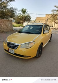 النتره 2008 • مكينة 2000 • رقم ديالى