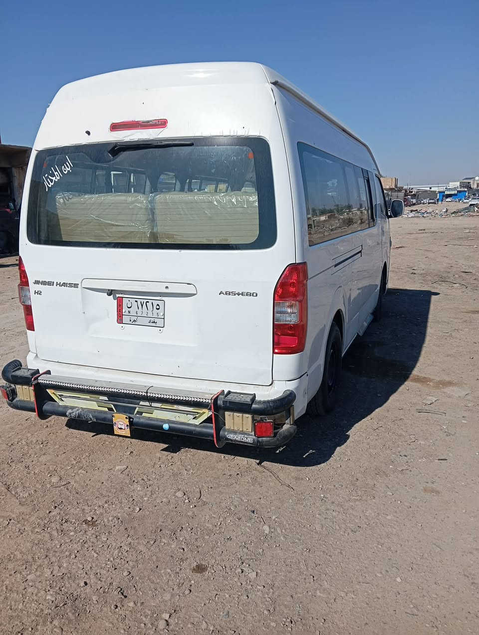 سلام عليكم جنبي موديل 2019 مكفوله ماعدا شخط باب السلايت هذا رقم صاحبه ‏‪0770 698 5251‬‏
ملاحضه اني مكلف بل نشر اتصلو ع صاحبه
