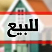 حي الجهاد بلتاميم • ٢٠٠م • حديقة كبيرة