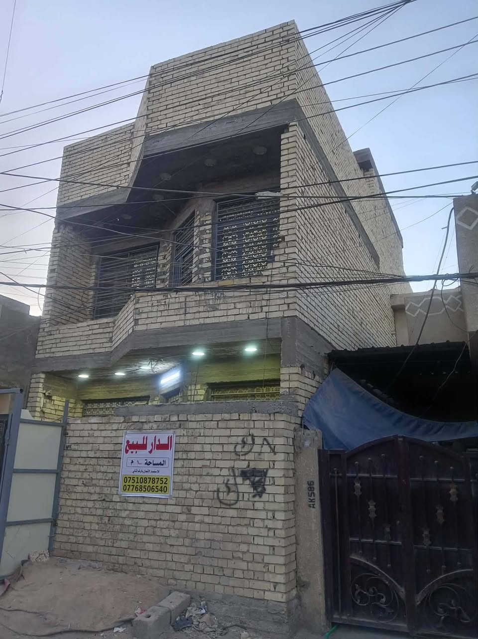 سلام عليكم بيت للبيع زراعي ١٠٠متر  الشرطه الخامسة قرب حسينية السيدة رقية ***********
