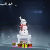 حساب ببجي • مفول ماشالله • موصل ايسر