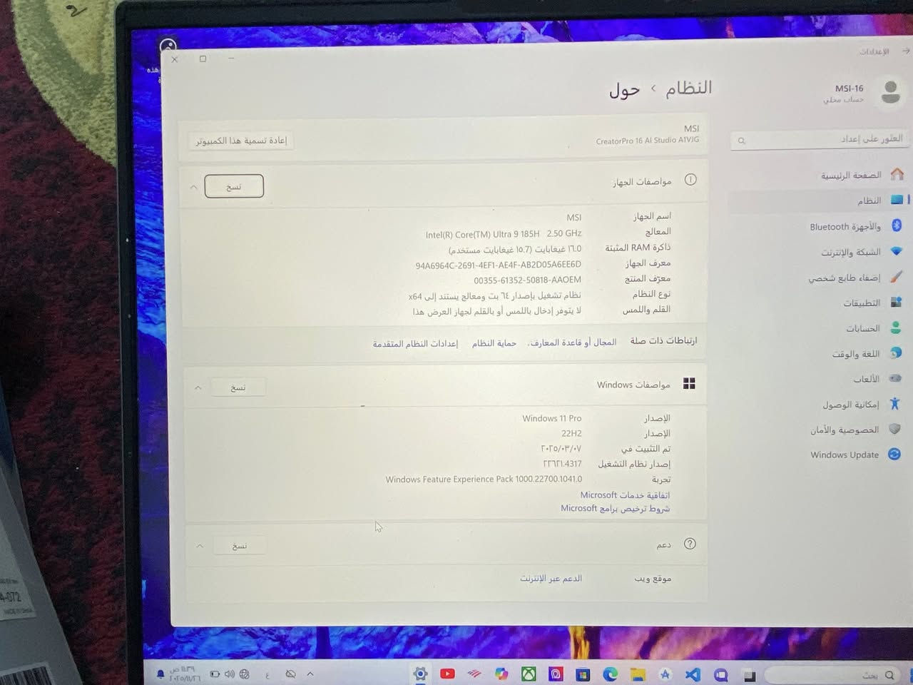 Msi بيع مستعجل
المعالج : intel core i9 ultra 185H 
الرامات: DDR5 -5600 16GB
المساحة: 1TB SSD M.2
كارت الشاشة: GDDR6 RTX 2000 ADA
وندوز 11 اصلي
الشاشة : QHD 240hz 
للتواصل عن السعر : خاص


**إذا كنت صاحب هذا الإعلان وتريد حذفه لأي سبب، رجاءا أرسل رسالة إلى الدعم الفني**