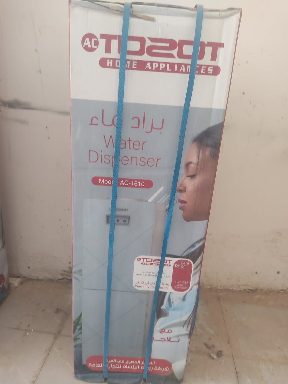 تصفيه محل كلهن ب750


**إذا كنت صاحب هذا الإعلان وتريد حذفه لأي سبب، رجاءا أرسل رسالة إلى الدعم الفني**