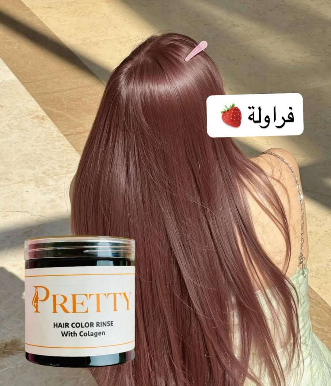 🌟اين عشاق التميز والتغيير 

🌟وفرنالكم PRETTY الايطاليه الاصليه

 💜عشبة صبغ الشعر  PRETTY الشهيره💜 
🐝بخلاصة العسل والازهار الطبيعيه 100 %🌸 
🕯وخالية من  الامونيا 🕯 متوفر 
💗توضع مباشرةعلى الشعر💗 
💗 مع عشبة برتي 😉وداعا للاوكسجين والبلوندر 
💛كما تتميز عشبه PRETTY انها تعود الى الشقارات مباشرتا بدون سحب   لطلب خاص

#تعليقات #تعليقات #مشاهدات


**إذا كنت صاحب هذا الإعلان وتريد حذفه لأي سبب، رجاءا أرسل رسالة إلى الدعم الفني**