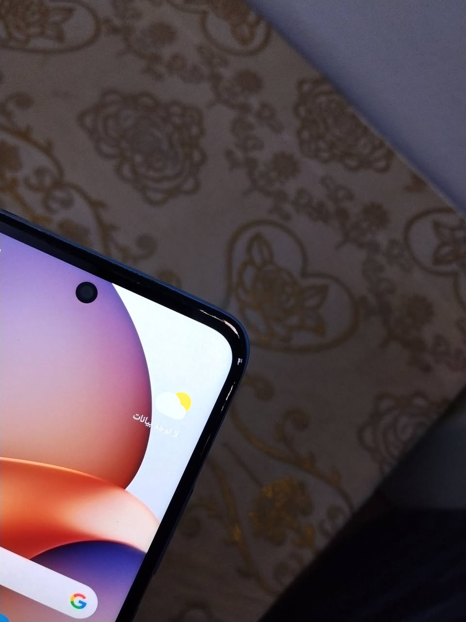 السلام عليكم للبيع
جهاز موبايل ريدمي ١٢ ذاكرته ٢٥٦
جهاز نضيف بصمه كله شغال
بس هاي اثر براسه مماثره على شاشه
سعره ٧٠ وبي مجال 
للاتصال : ‏‪0783 846 2909‬‏
