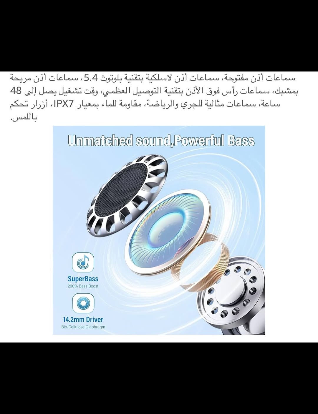 سماعات أذن رياضيـة مفتوحة (حلقة) لاسلكيـة شحن 
سماعات أذن تدعم جميع أجهزة الموبايل لاسلكي بلوتوث (5.4) 
شحن (تايبسي) نظـام متطـور وحديث 
اربعـة مكروفونات عالية الدقـة وسدادات أذن تناسب الأحجام 
شاشـة رقمية لمعرفة نسبة الشحن 
سماعات أذن نسبة مقاوم..ة الماء (IPX7) 
راحـة وجودة صوت بتصميم مشبك أذن مفتوح عازلة للضوضاء 
سماعات اكثر تهوية وراحة في الارتداء مما يحافظ على جودة الصوت ويمنع تسرب الصوت بفعالية
توافق واسع النطاق صوت محيطي ثلاثي الأبعاد 
سعة بطارية علبة الشحن (500) ملي أمبير وسعة بطارية السماعة (80) ملي أمبير 
اقتران تلقائي وتحكم بنظام اللمس 
سماعات خفيفة الوزن 
مشغلات ديناميكية مقاس (14.2) ملم 
جديد بالباكيت مع الملحق 
للتفاصيل اكثر داخل الموقع الرسمي 
السعـر ٢٣ الف 💰
ملاحظة (عند الشراء فحص المنتج قبل مغادرة المندوب بعدها نكون غير مسؤولين)
توصيـل 🚚 بغداد ٥ الاف 
توصـيل 🚚 محافظات ٦ الاف⁩


**إذا كنت صاحب هذا الإعلان وتريد حذفه لأي سبب، رجاءا أرسل رسالة إلى الدعم الفني**