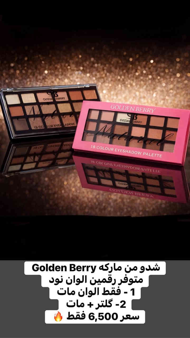 يالله متوفر جميع انواع #السفريات  #حاجه500 #حاجه الف 
توصيل بسمايه 500 للطلب فوق 5000 
الطلب 5000 وأقل توصيل ألف بسمايه 
#توصيل__بغداد__محافظات 5 🚗🚗
عنوان #بسماية بغداد📍📍
قناه تلكرام للايتمات https://t.me/muaeensafry
***********
