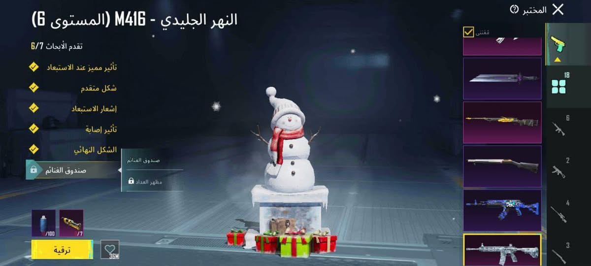 حساب بوبجي مرتب يخبل 3بدلات اكس بدلات ذهبية 2يومبي كل مسج فرعون ايكي مسج امفور ثلجي طكة ماكس باقي تفاصل خاص تواصل رقمي *********** بعقوبة مكاني وجه لوجه سعر الحساب 225 وبي محال وتدلل بيك خير
