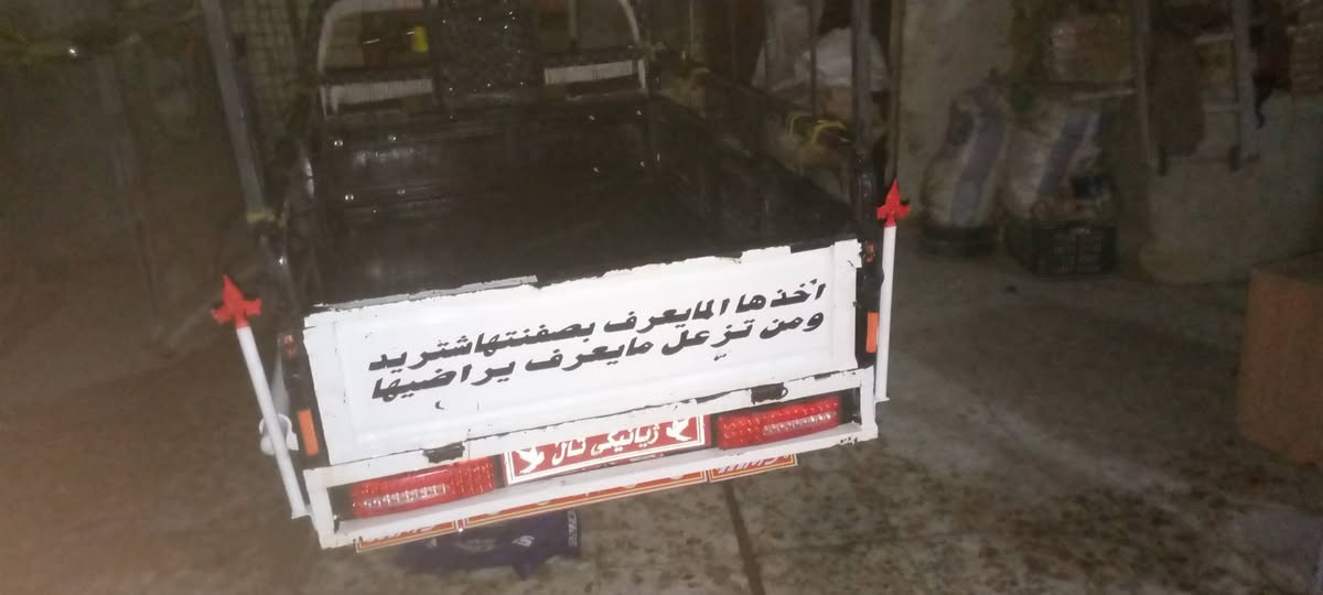 اسلام عليكم ستوته صقر للبيع مديل٢٤ اوراق موجوده السعر٢٧٠٠ وبيهامجال كهربائيات كلهه شغاله الشراي يتصل مكاني بغداد الحبيبيه شارع السجه***********
