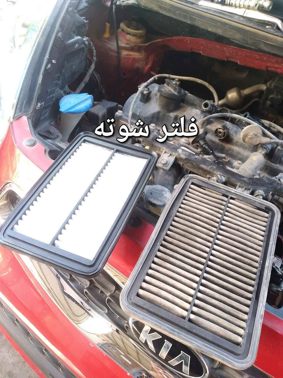 اتقان العمل والابداع فيه هوسر نجاحنا المتواصل
#خدمات #انمار #للصيانه #السيارات 🚘🚘
اليوم اجتنه كيا بيكانتو محرك غير مستقر
1-تبديل بلكات
2-تنظيف نوزلات
3-تنظيف جويتر
4-تنظيف حساس vvt
5-تبديل فلتر شوته
6-تبديل زيت المحرك
7-فحص شامل لسياره 
للاستفسار #***********☎️☎️☎️
#الموقع الصليخ الجديد قبل جوازات القاهره 
#مقابيل مجمع القاهره التجاري anmar
