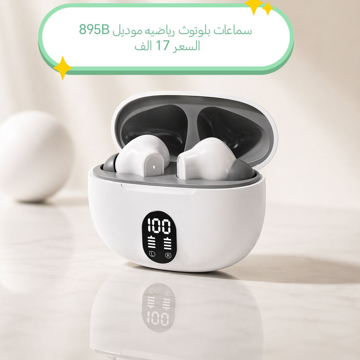 للطلب والاستفسار التواصل (*********** وساب او انستا k.7yuh)
توصيل مجاني للجميع محافظات
