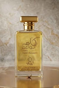 عطر نواعم • اماراتي اصلي • توصيل مجاني