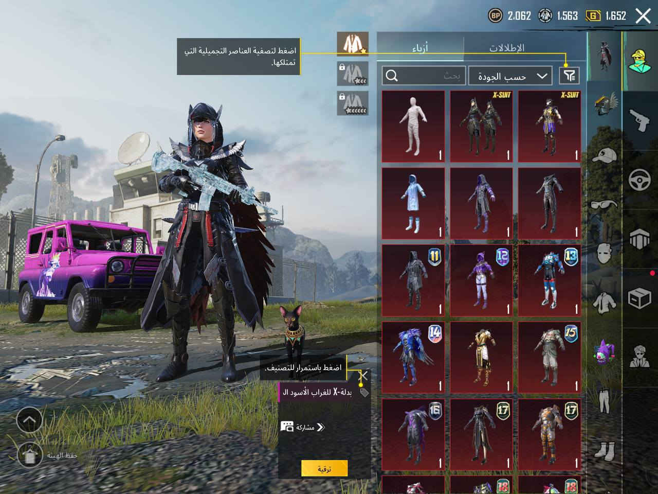 السلام عليكم 
حساب ببجي للبيع 
مستوئ 78
مستوئ مجموعات 56 
3 لبسات اكس وحده مطوره لفل 2
لبسه اكس مع سلاح يعني وكفه كامله 
65 مثك 
20 سلاح يطور
امفور ثلجي ماكس عده صندوق
امفور جوكر
ايكي العظام 
اوم كوزلا
.
2 جنط مثك + وحده ذهبيه 
فيس وجهه الموسم رابع + شعر موسم رابع 
5 شخصيات مفتوحه 
تيشيرت القاضي نادر 
مشحون 18 اربي
شعبيه 1 مليون 
3 نيد كل مسج
نزوليه اجنحه الفرعون
.
والحساب موضح تفاصيله بالصور 
والحساب صرف مو اربي 
حساب كامل عده السيارات
.
مكان الانبار فلوجه
سعر الحساب 200 وبي مجال


**إذا كنت صاحب هذا الإعلان وتريد حذفه لأي سبب، رجاءا أرسل رسالة إلى الدعم الفني**