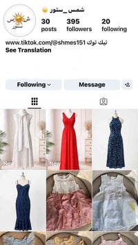 ملابس • انستا • حساب