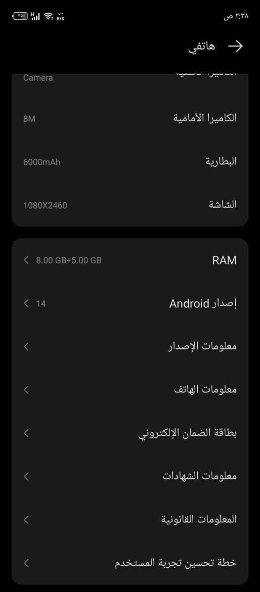 موبايل تكنو بوفا 5 نظيف شخط ما بي لا مفتوح ولا مصلح بالكارتون ملحقاته كامله ذاكره256 والعشوائيه 8 وكامرته 50 ميكا بكسل شحنه 45 واط وبطاريته 6000 ملي امبير سعره 225 وبي مجال بسيط


**إذا كنت صاحب هذا الإعلان وتريد حذفه لأي سبب، رجاءا أرسل رسالة إلى الدعم الفني**