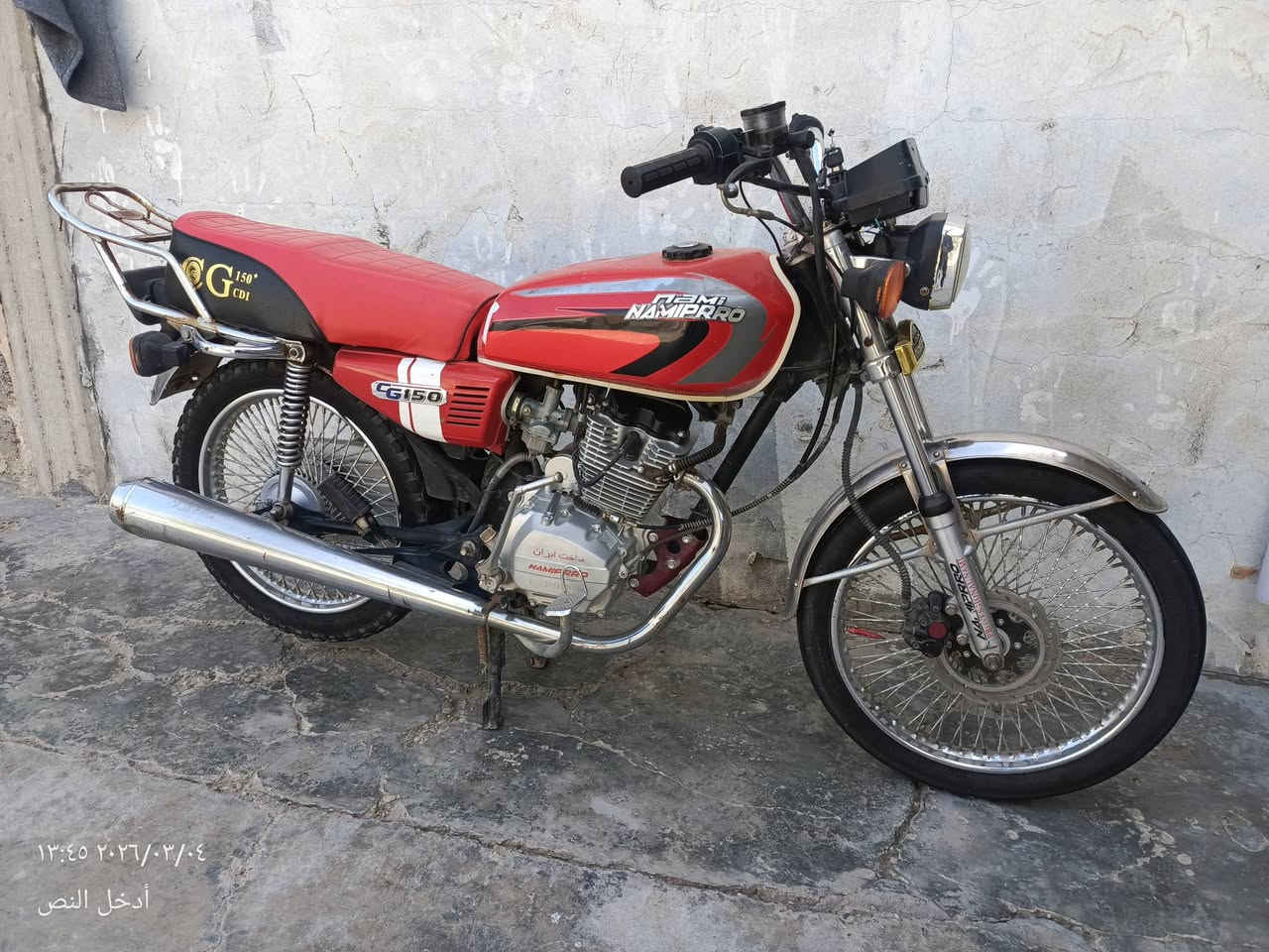 سلام عليكم
دراجه للبيع موديل 2020 اوراق كامل كهربائيات شغال السعر 400 وبي مجال قليل ***********
