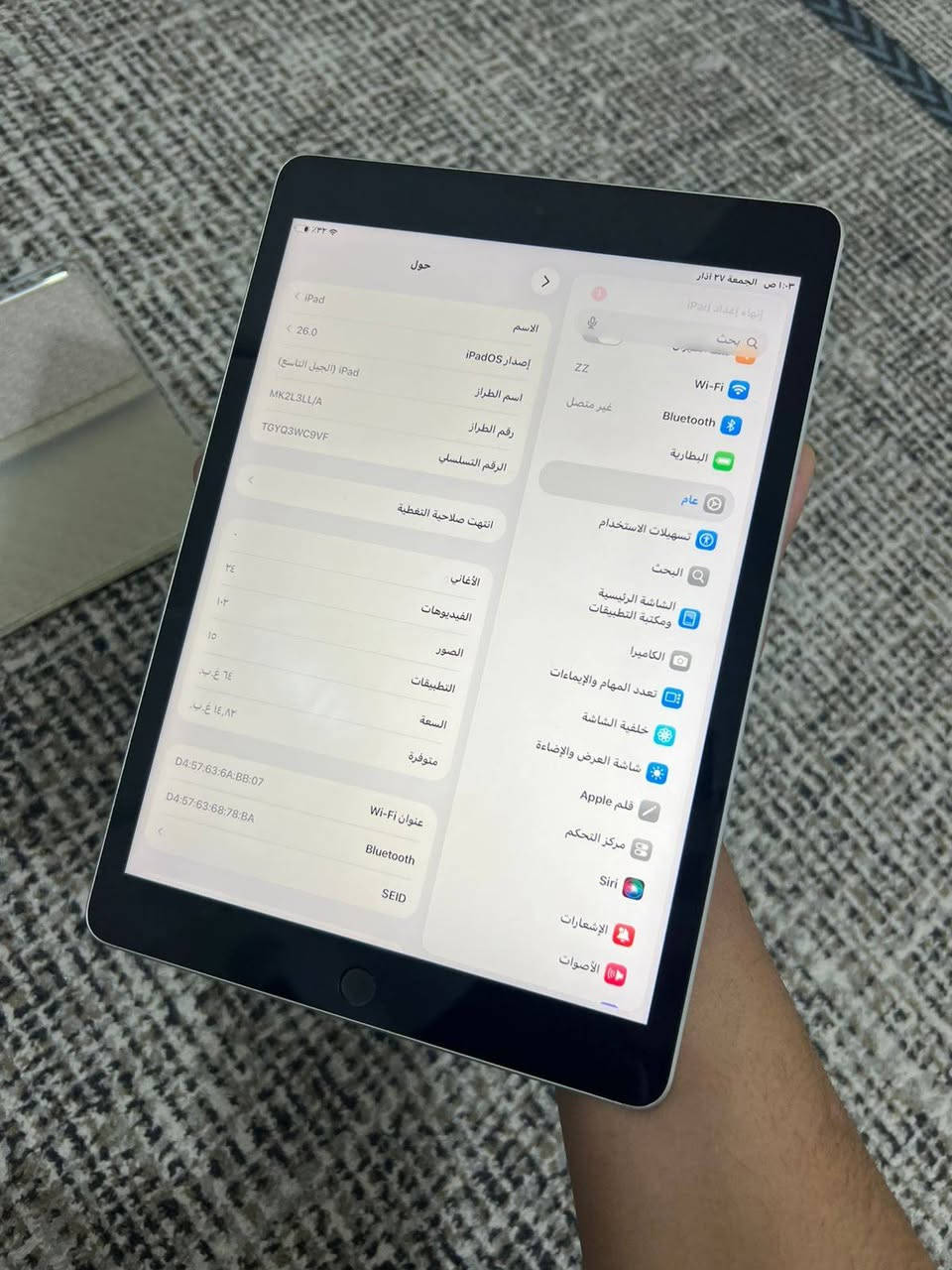 الذاكرة: 64 جيجا.   ايباد 9

الحالة: الجهاز بحالة الوكالة، ما مفتوح ولا داخل تصليح نهائياً.

الملحقات:  كفر

السعر: 225
 ألف (وبي مجال طيب للشراي).


**إذا كنت صاحب هذا الإعلان وتريد حذفه لأي سبب، رجاءا أرسل رسالة إلى الدعم الفني**