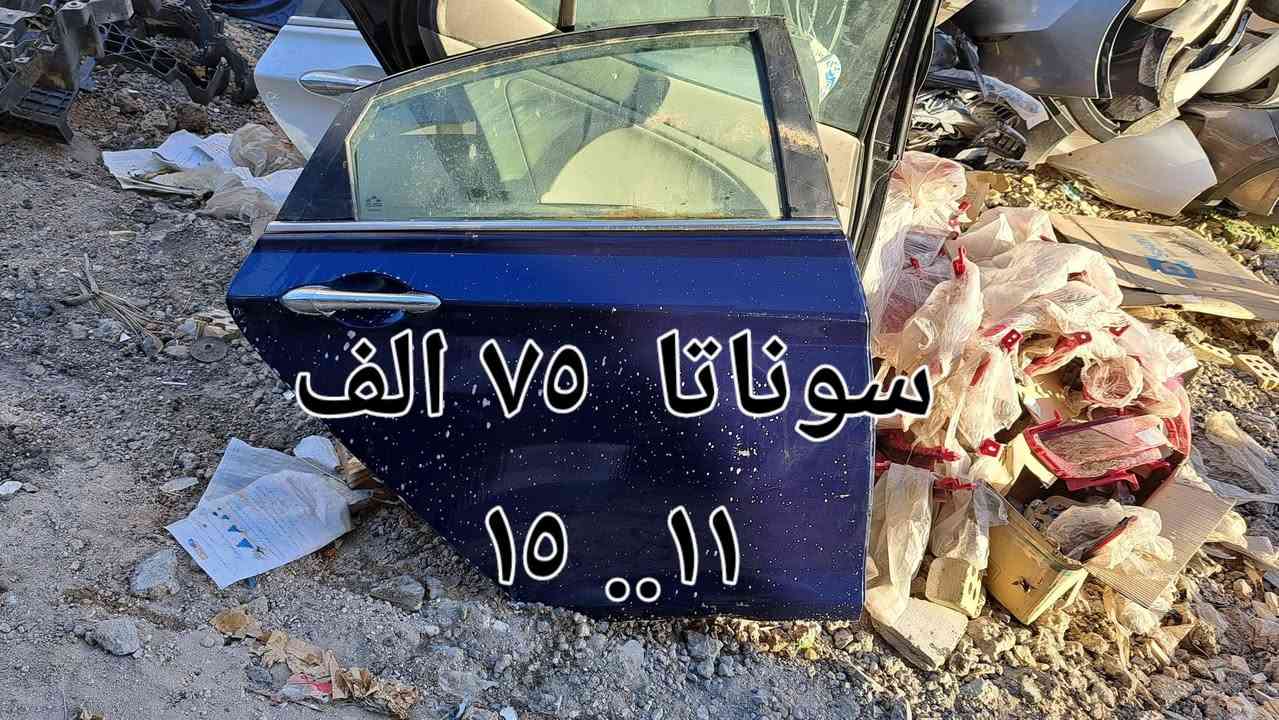 باب سوناتا اوبتما 
مضلع ١١....١٥
***********
