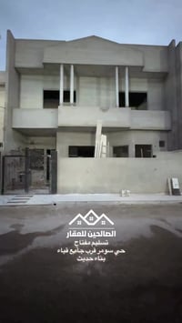 حي سومر • ١٠٠م • طابقين